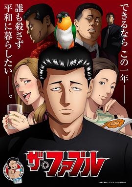 日本桥
