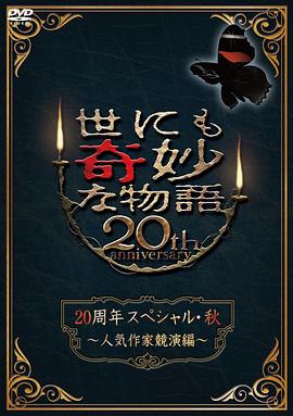 悬崖之上