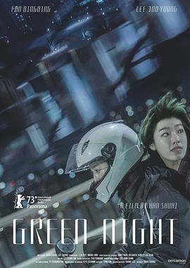 斗鸡1990