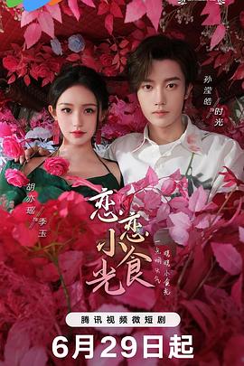 干儿子