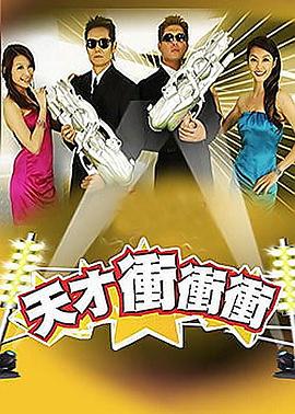恶棍之都