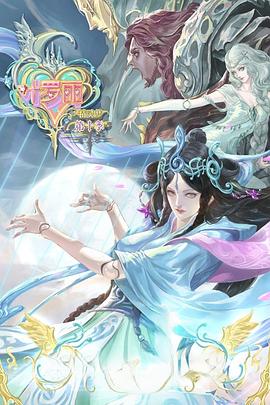 无间道长之神剑门