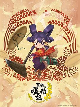 斯诺登