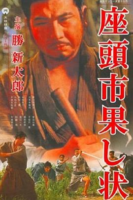 恶作剧