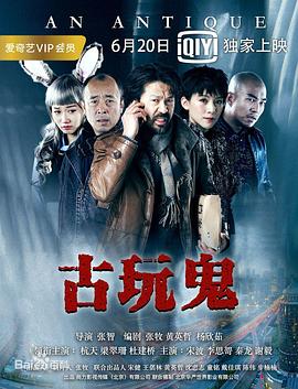 爱有来世