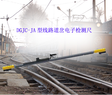 ��h���F����|��ͨ�y��DGJC-JA/JB�ռ��͔�(sh��)�@܉���,���F����